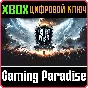 ❗FROSTPUNK: COMPLETE COLLECTION❗XBOX ONE/X|S🔑КЛЮЧ❗