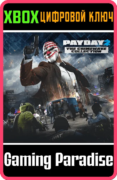❗PAYDAY 2: THE CRIMEWAVE COLLECTION ❗DLC❗XBOX 🔑КЛЮЧ