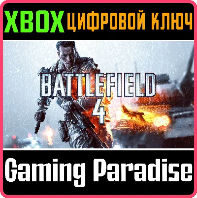 ❗BATTLEFIELD 4❗XBOX ONE/X|S🔑KEY❗