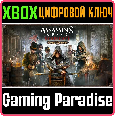 ❗ASSASSIN´S CREED® SYNDICATE GOLD EDITION ❗XBOX KEY❗