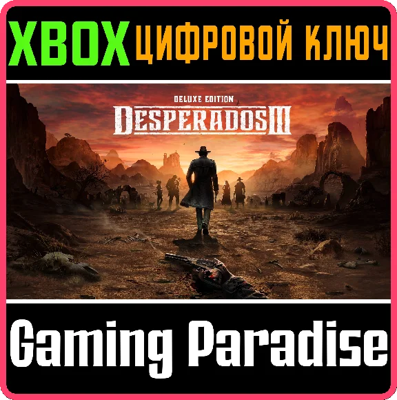 ❗Desperados III Deluxe Edition❗XBOX ONE/X|S🔑KEY❗