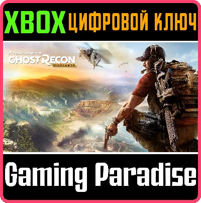 ❗TOM CLANCY’S GHOST RECON WILDLANDS ❗XBOX🔑КЛЮЧ ❗