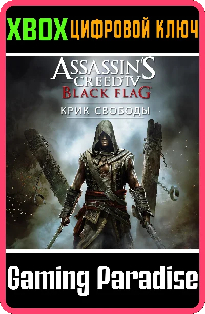 ASSASSIN’S CREED® IV BLACK FLAG™ – FREEDOM CRY XBOX KEY