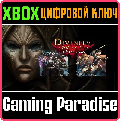DIVINITY: ORIGINAL SIN - THE SOURCE SAGA XBOX KEY