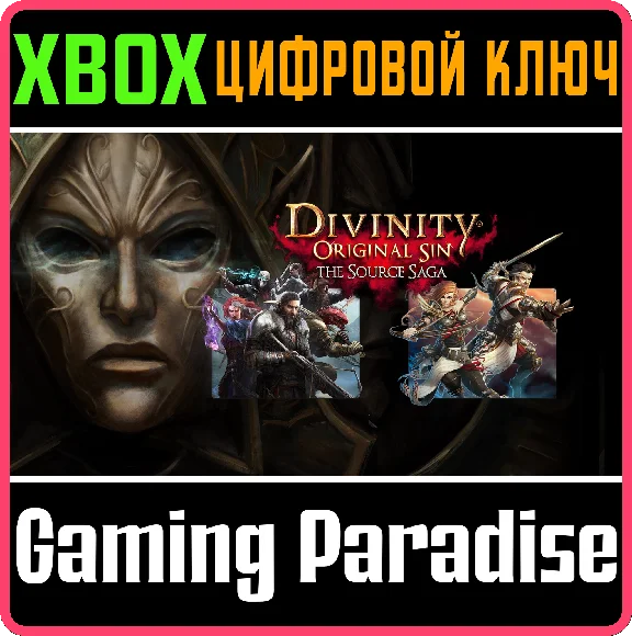 DIVINITY: ORIGINAL SIN - THE SOURCE SAGA XBOX KEY