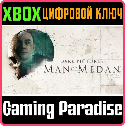 THE DARK PICTURES ANTHOLOGY: MAN OF MEDAN❗XBOX KEY❗