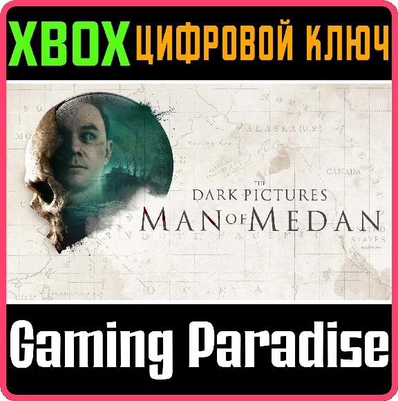 THE DARK PICTURES ANTHOLOGY: MAN OF MEDAN❗XBOX KEY❗