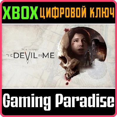 THE DARK PICTURES ANTHOLOGY: THE DEVIL IN ME❗XBOX KEY