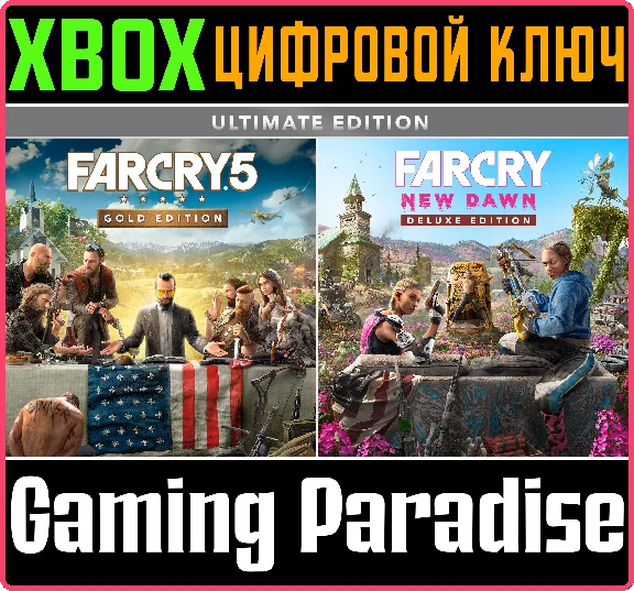 FAR CRY® 5 GOLD EDITION + FAR CRY ® NEW DAWN DELUXE