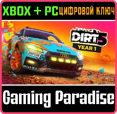 ❗DIRT 5 YEAR ONE EDITION❗XBOX ONE/X|S+PC🔑KEY❗