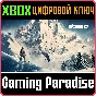 ❗STEEP❗XBOX ONE/X|S🔑КЛЮЧ❗