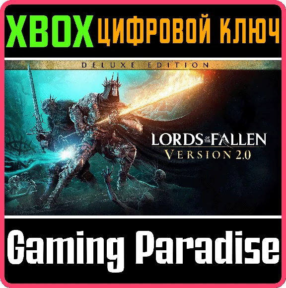 ❗LORDS OF THE FALLEN 2023 ❗DELUXE EDITION❗XBOX🔑KEY