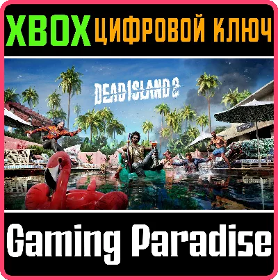 ❗DEAD ISLAND 2❗XBOX ONE/X|S🔑KEY❗