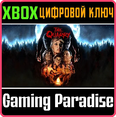 ❗THE QUARRY FOR XBOX ONE❗🔑КЛЮЧ❗