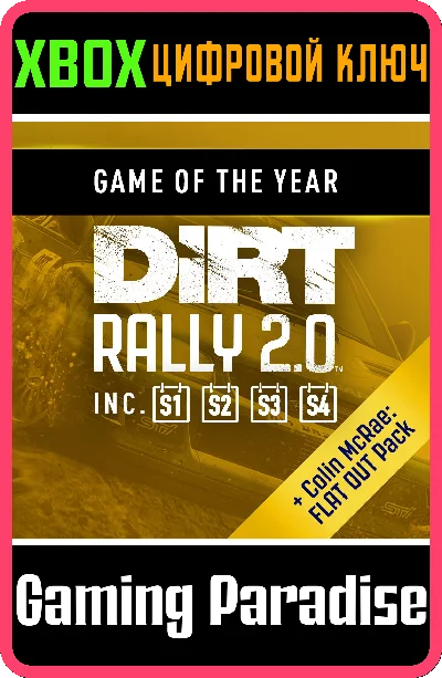 DIRT RALLY 2.0 - GAME OF THE YEAR EDITION❗XBOX KEY❗