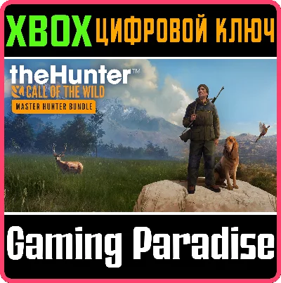 ❗THEHUNTER: CALL OF THE WILD - MASTER BUNDLE❗XBOX🔑КЛЮЧ