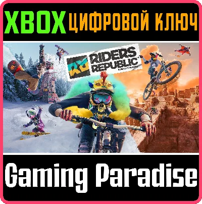 ❗RIDERS REPUBLIC❗XBOX ONE/X|S🔑KEY❗