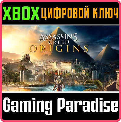 ❗ASSASSIN´S CREED ORIGINS❗XBOX ONE/X|S🔑KEY❗