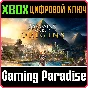 ❗ASSASSIN´S CREED ORIGINS❗XBOX ONE/X|S🔑KEY❗