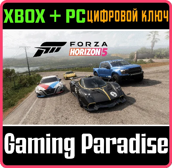 FORZA HORIZON RACING CAR PACK❗ XBOX🔑PC❗ KEY❗