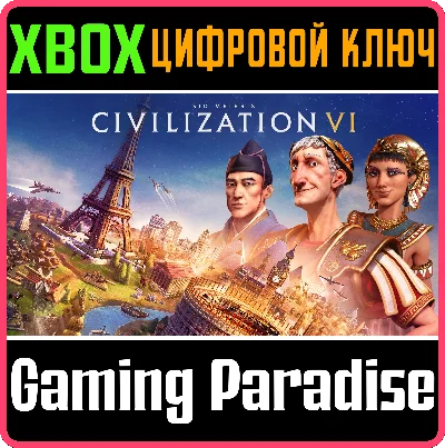 ❗SID MEIER´S CIVILIZATION VI❗XBOX ONE/X|S🔑KEY❗