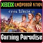 ❗SID MEIER´S CIVILIZATION VI❗XBOX ONE/X|S🔑KEY❗