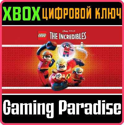 ❗LEGO THE INCREDIBLES❗XBOX ONE/X|S🔑KEY❗
