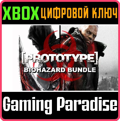 ❗PROTOTYPE BIOHAZARD BUNDLE❗XBOX ONE/X|S🔑KEY❗