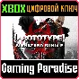 ❗PROTOTYPE BIOHAZARD BUNDLE❗XBOX ONE/X|S🔑KEY❗