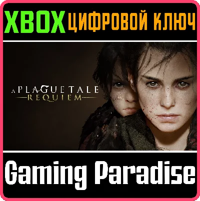 ❗A PLAGUE TALE: REQUIEM❗XBOX X|S🔑KEY❗