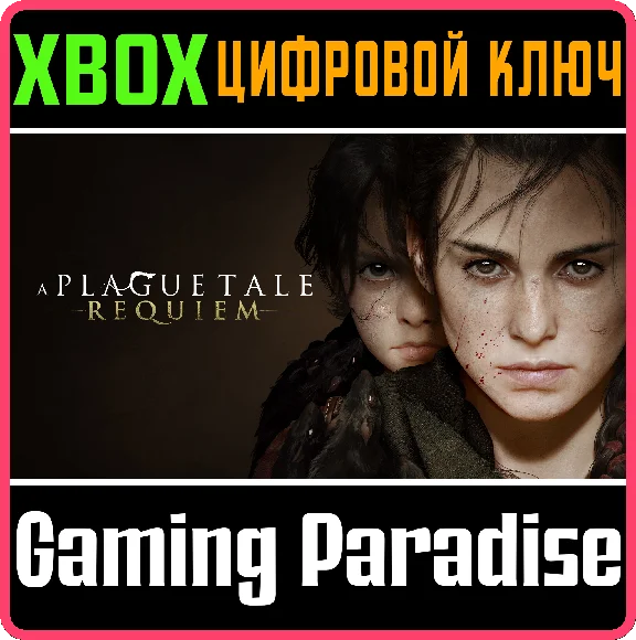 ❗A PLAGUE TALE: REQUIEM❗XBOX X|S🔑KEY❗