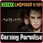 ❗A PLAGUE TALE: REQUIEM❗XBOX X|S🔑KEY❗