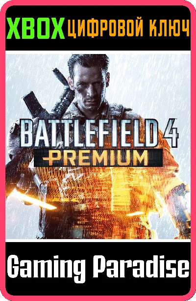 ❗BATTLEFIELD 4 PREMIUM❗XBOX ONE/X|S🔑KEY❗DLC