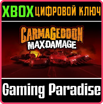 ❗Carmageddon: Max Damage❗XBOX ONE/X|S🔑KEY❗