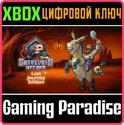 GRAVEYARD KEEPER: LAST JOURNEY EDITION❗XBOX KEY❗