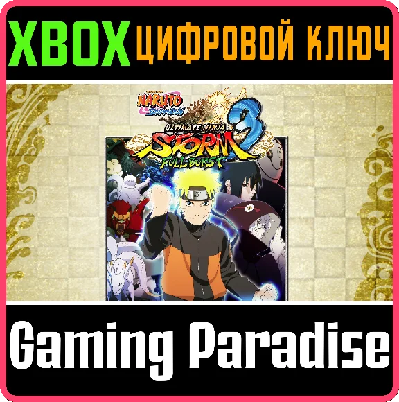 ❗NARUTO SHIPPUDEN ULTIMATE NINJA STORM 3 FULL ❗XBOX🔑❗