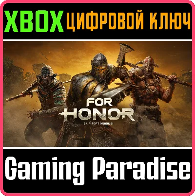 ❗FOR HONOR Standard Edition❗XBOX ONE/X|S🔑KEY❗