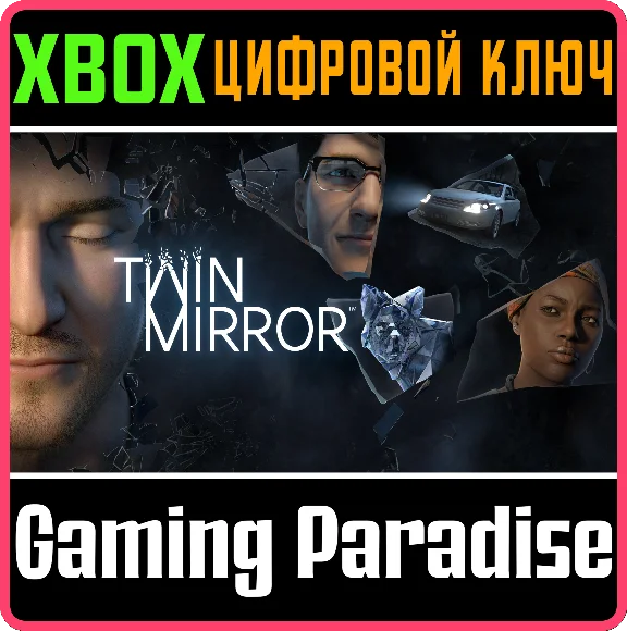 ❗TWIN MIRROR❗XBOX ONE/X|S🔑KEY❗