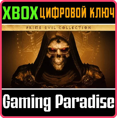 ❗DIABLO PRIME EVIL COLLECTION❗XBOX ONE/X|S🔑KEY❗