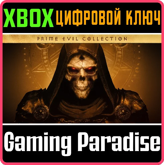 ❗DIABLO PRIME EVIL COLLECTION❗XBOX ONE/X|S🔑KEY❗