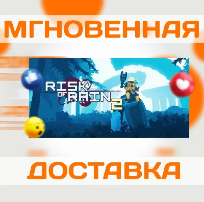 RISK OF RAIN 2 \GLOBAL \KEY