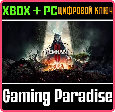 ❗REMNANT II - ULTIMATE EDITION❗XBOX X|S+PC🔑KEY❗