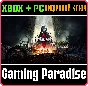 ❗REMNANT II - ULTIMATE EDITION❗XBOX X|S+PC🔑KEY❗
