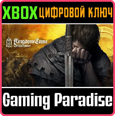 ❗KINGDOM COME: DELIVERANCE❗XBOX ONE/X|S🔑КЛЮЧ❗
