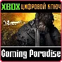 ❗KINGDOM COME: DELIVERANCE❗XBOX ONE/X|S🔑КЛЮЧ❗