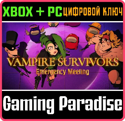 VAMPIRE SURVIVORS: EMERGENCY MEETING❗XBOX+PC🔑KEY