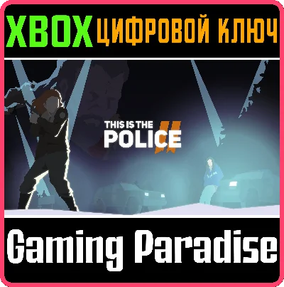 ❗This is the Police 2❗XBOX ONE/X|S🔑KEY❗