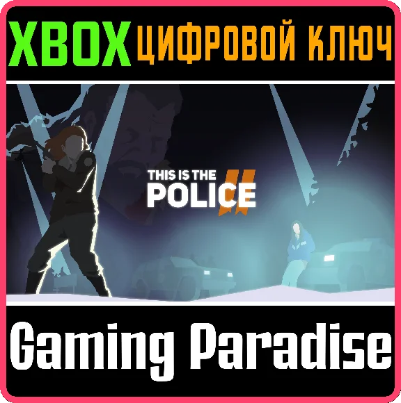 ❗This is the Police 2❗XBOX ONE/X|S🔑KEY❗