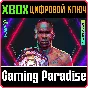 ❗UFC 4 DELUXE EDITION ❗XBOX ONE|X/S🔑КЛЮЧ❗