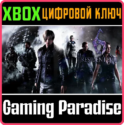 ❗RESIDENT EVIL 6❗XBOX ONE/X|S🔑KEY❗